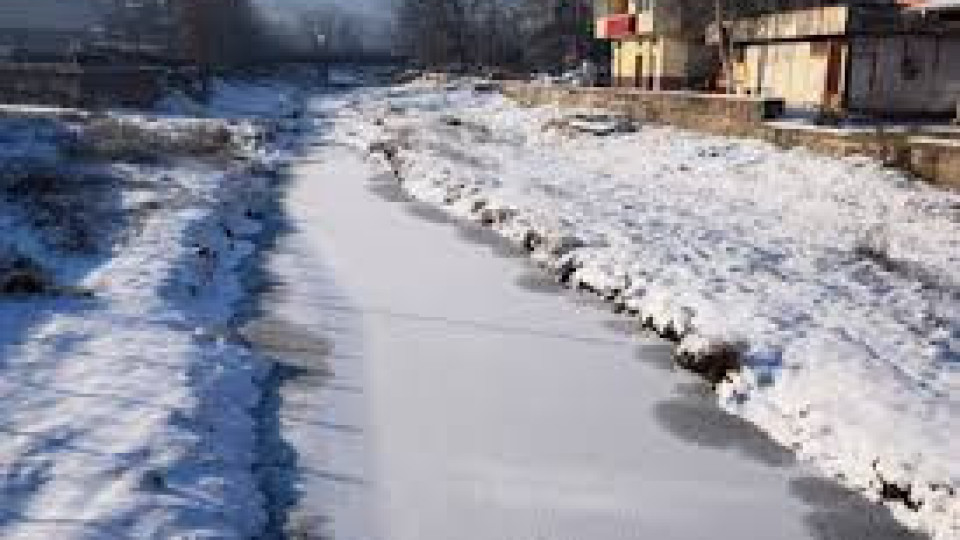 Замръзна река Ардинска | StandartNews.com
