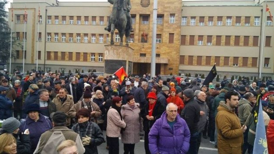 Македонци протестират с/у промените в конституцията | StandartNews.com