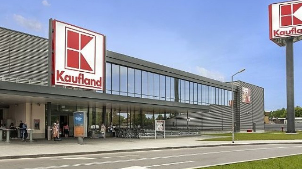 Kaufland защити сертификат за енергийна ефективност ISO 50001 | StandartNews.com