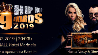 Рапърът Dim4ou и съпругата му Веси – водещи на 359 Hip Hop Awards