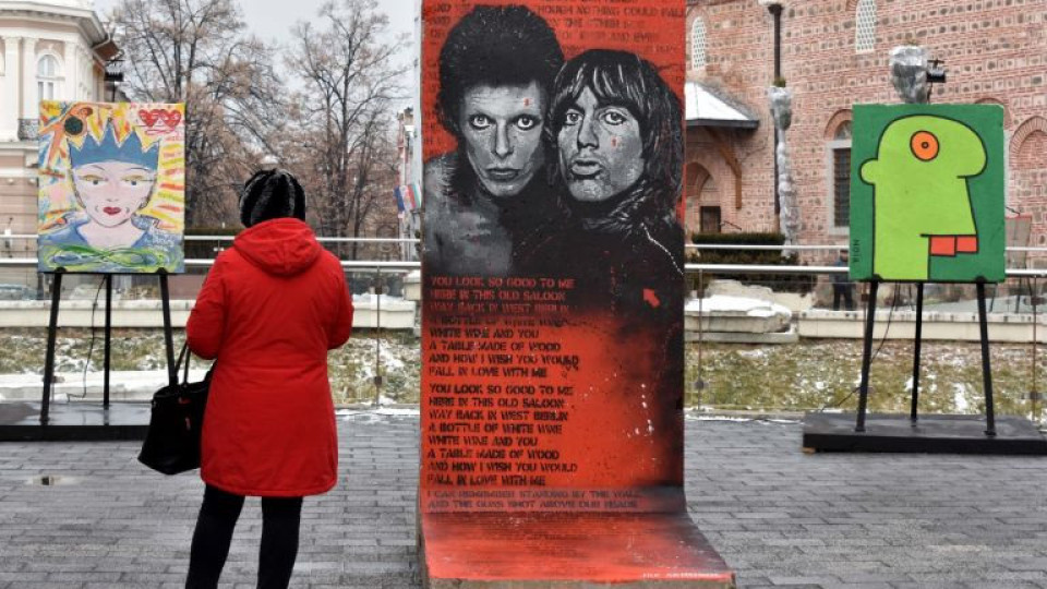 Берлинската стена оживя на пъпа на Пловдив | StandartNews.com