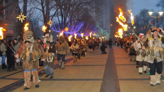 Пернишко чества народния празник „Сурва“