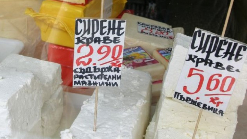 Имитациите на сирене – на отделни щандове | StandartNews.com