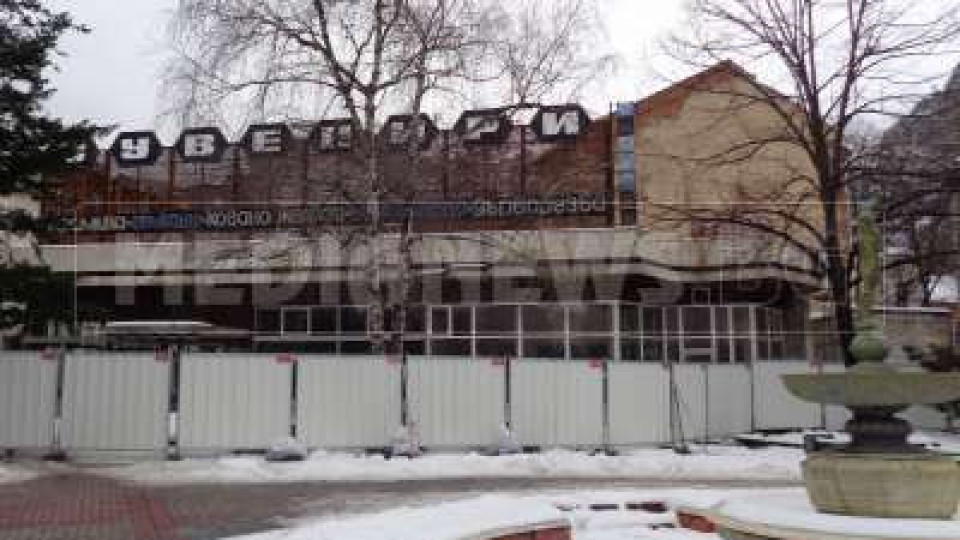 Във Враца събарят емблематична сграда, паметник на социализма | StandartNews.com