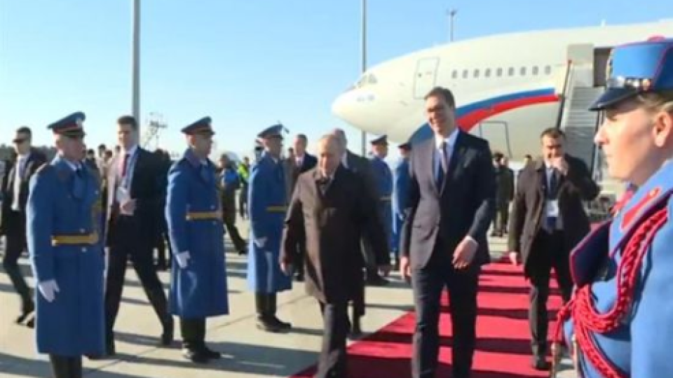 Червен килим за Путин в Белград | StandartNews.com