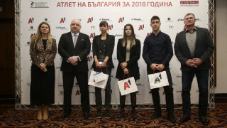 Наградиха Демирева за "Атлет №1 на България" за 2018-а