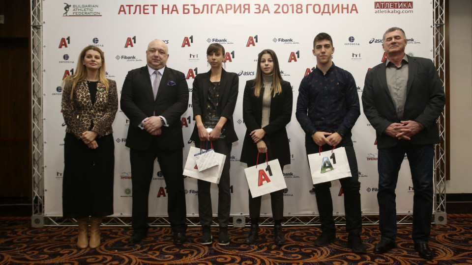 Наградиха Демирева за "Атлет №1 на България" за 2018-а | StandartNews.com