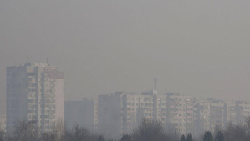 Отново дишаме замърсен въздух | StandartNews.com