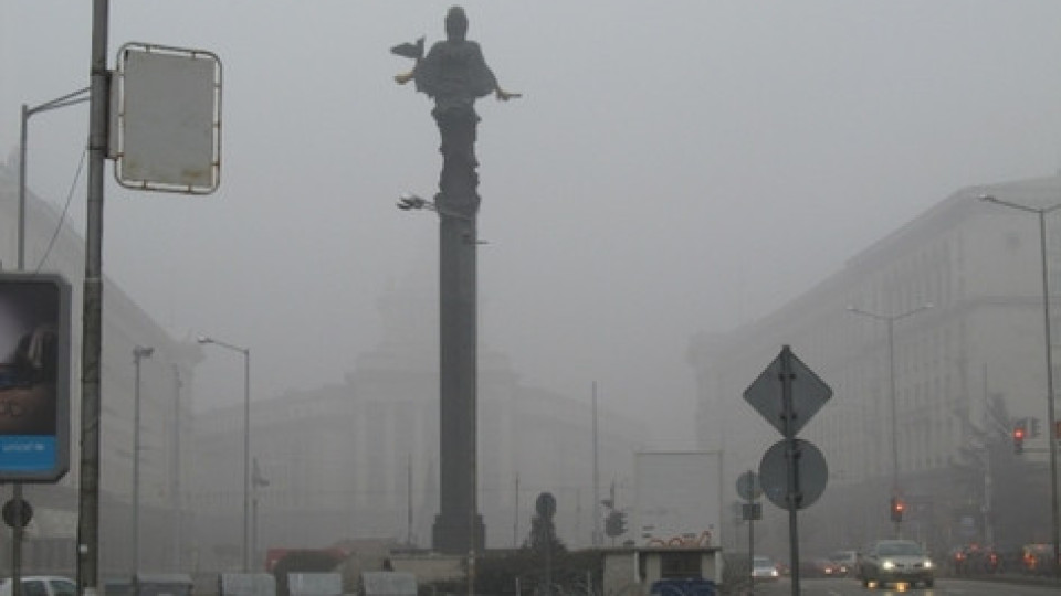 Въздухът в София се изчисти | StandartNews.com