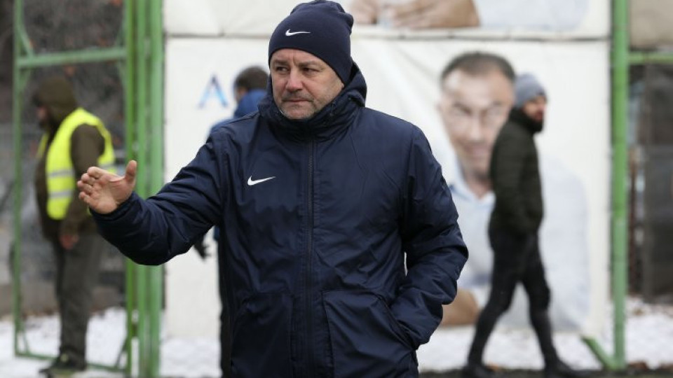 Стоянович остава начело на "Левски" | StandartNews.com
