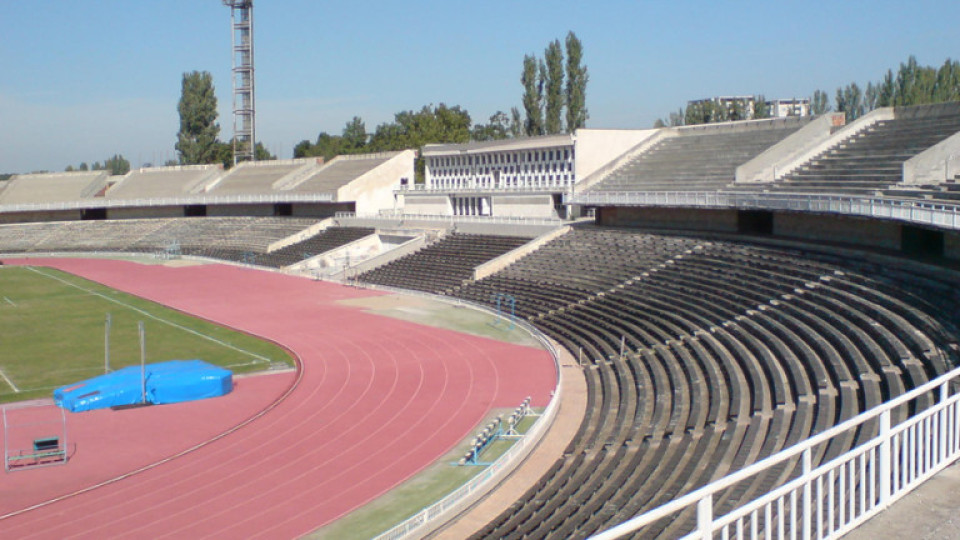 Стадион "Пловдив" става изцяло футболен | StandartNews.com