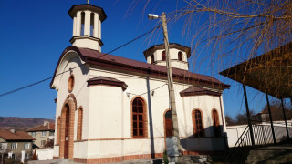 Обраха църквата в село Драгичево