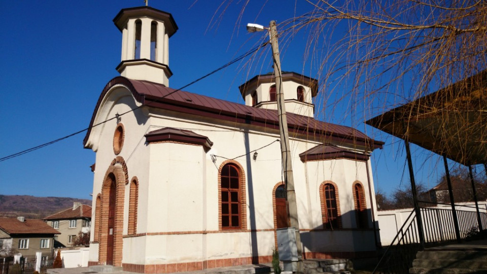 Обраха църквата в село Драгичево | StandartNews.com