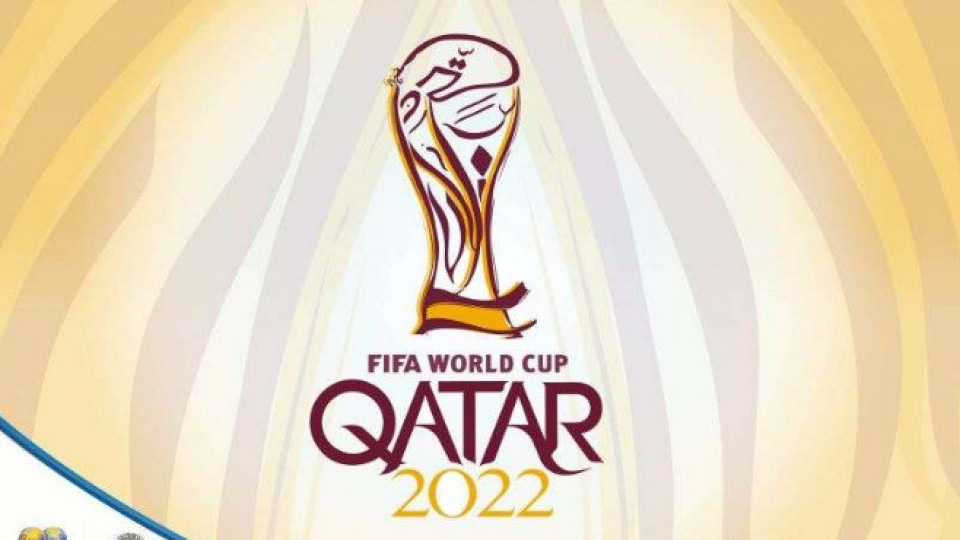 Поискаха ФИФА да ни извади от квалификациите за Мондиал 2022 | StandartNews.com