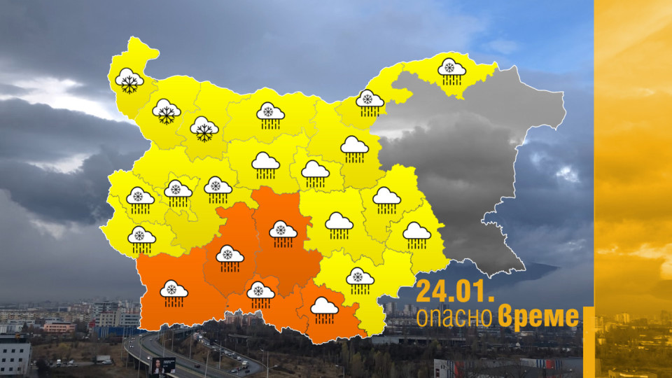 Предупреждение за поройни валежи в почти цяла България | StandartNews.com