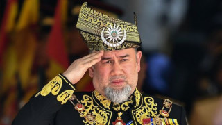 Малайзия с нов крал