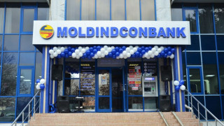 "Доверие" купува  банка в Молдова