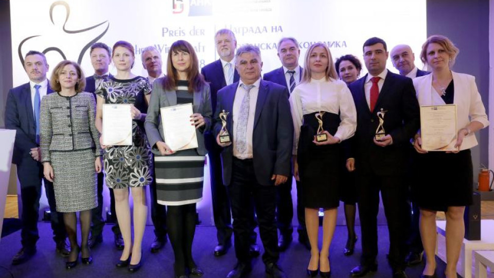 Връчиха „германски“ награди на български бизнеси | StandartNews.com