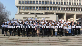 МВнР отбеляза Световния ден на Холокоста