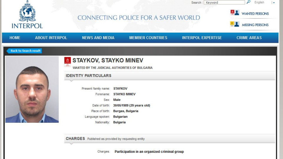 Издирваният Стайко Стайков пребит до безсъзнание | StandartNews.com