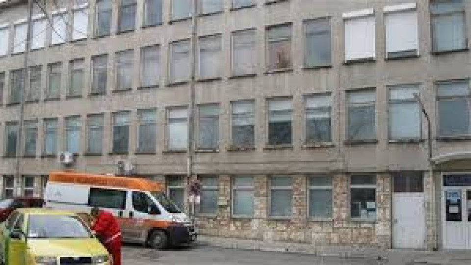 Болницата във Велики Преслав е пред фалит | StandartNews.com