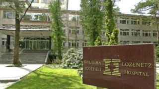 Болница "Лозенец" става търговско дружество