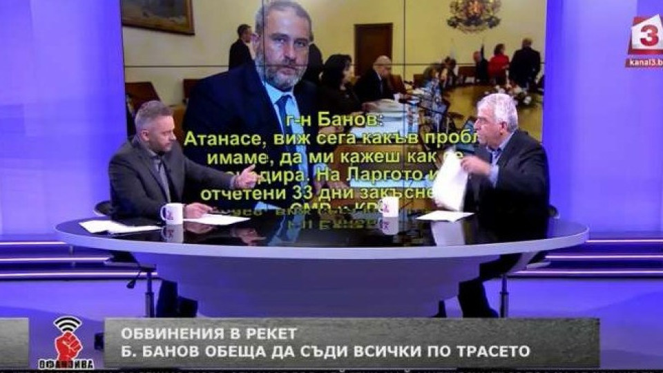Гечев: БСП може да се коалира с бъдещата партия на Радев | StandartNews.com
