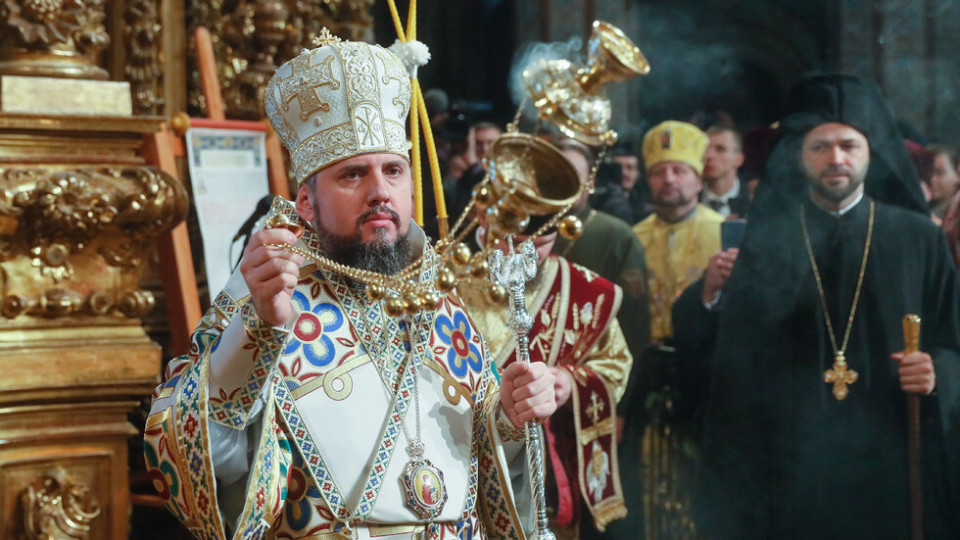 Интронизираха митрополит Епифаний като водач на Украинската църква | StandartNews.com