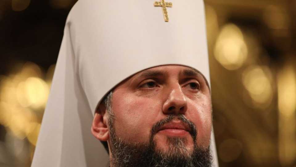 Епифаний оглави украинската църква | StandartNews.com