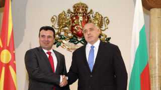 Започна срещата Борисов Заев (СНИМКИ)