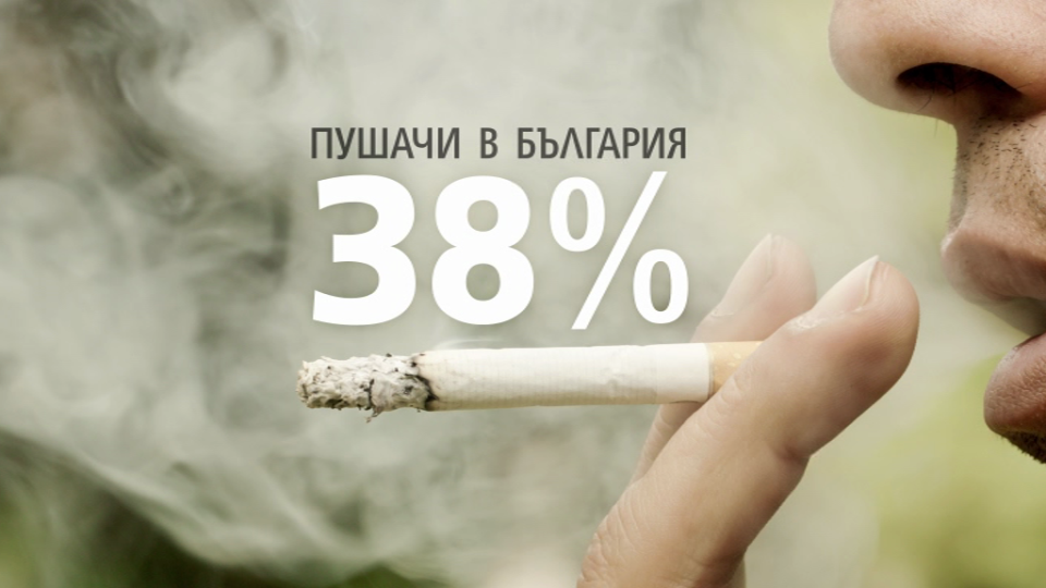 Всяка кутия цигари с данък "здраве"? | StandartNews.com