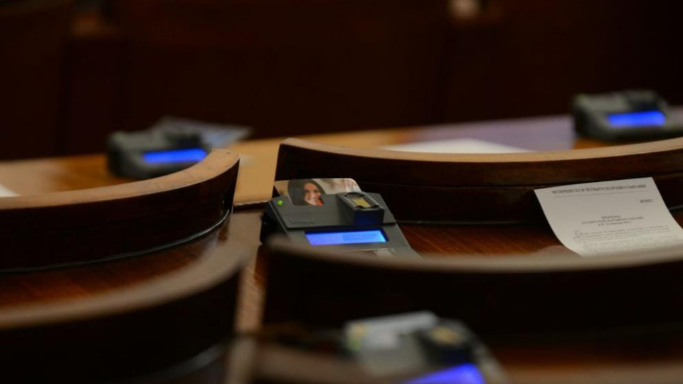 Депутатите гледат законопроекта за защита на търговската тайна | StandartNews.com
