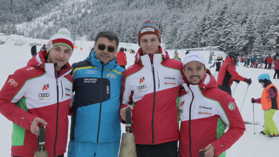 Подариха чанове на топ алпийците ни в Банско | StandartNews.com