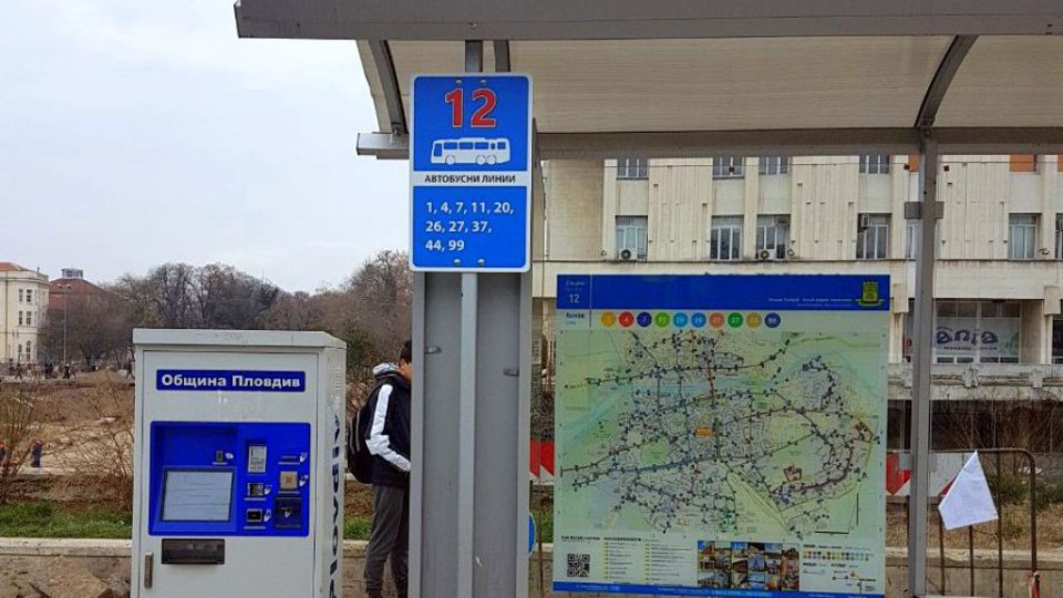 Автобусните спирки в Пловдив с нови табели | StandartNews.com