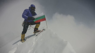 За предела в алпинизма и границите на мечтите
