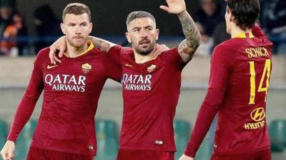 Рома с убедителна победа като гост | StandartNews.com