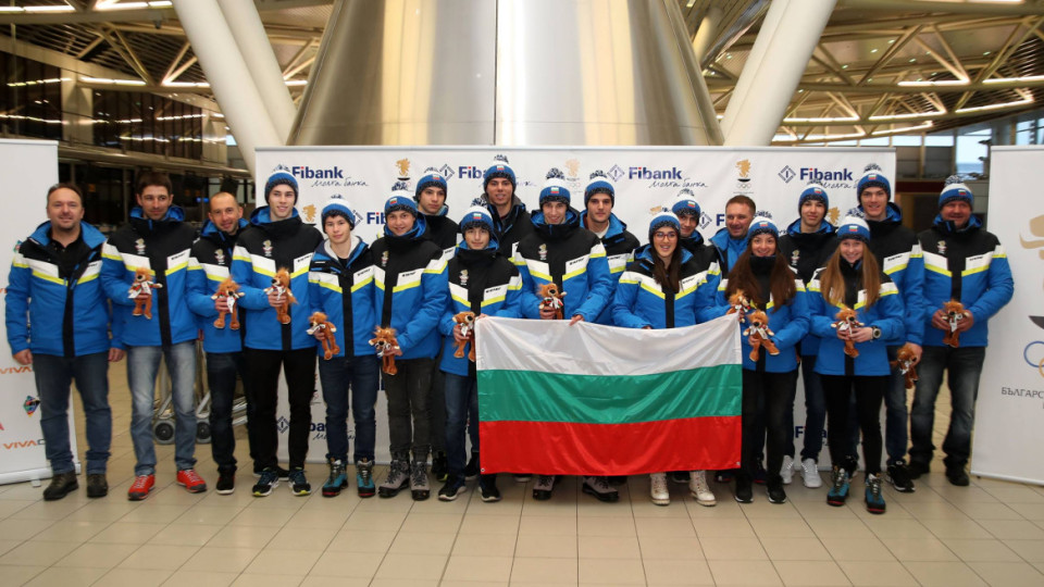 16 таланти ще представят България на олимпийския зимен фест | StandartNews.com