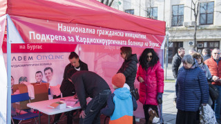 Хиляди бургазлии на протест за Кардиохирургичната болница на Бургас