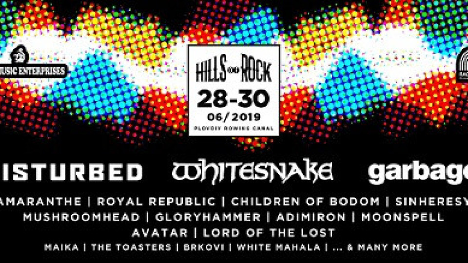 5 нови попълнения към Hills of Rock 2019 | StandartNews.com