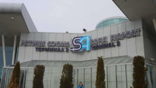 Очакват повече инвеститори за концесията на летище "София"