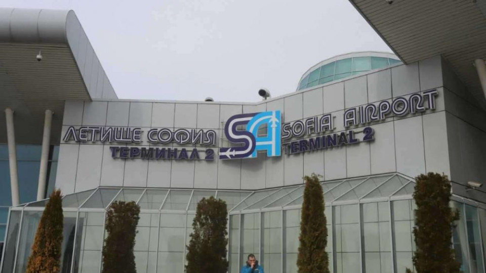 Очакват повече инвеститори за концесията на летище "София" | StandartNews.com