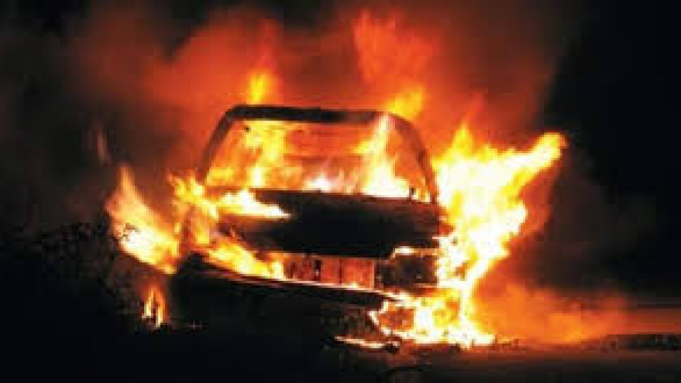 Пожар в автосервиз изпепели 3 автомобила | StandartNews.com