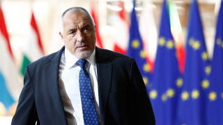 Борисов ще участва във форум за сигурност в Мюнхен