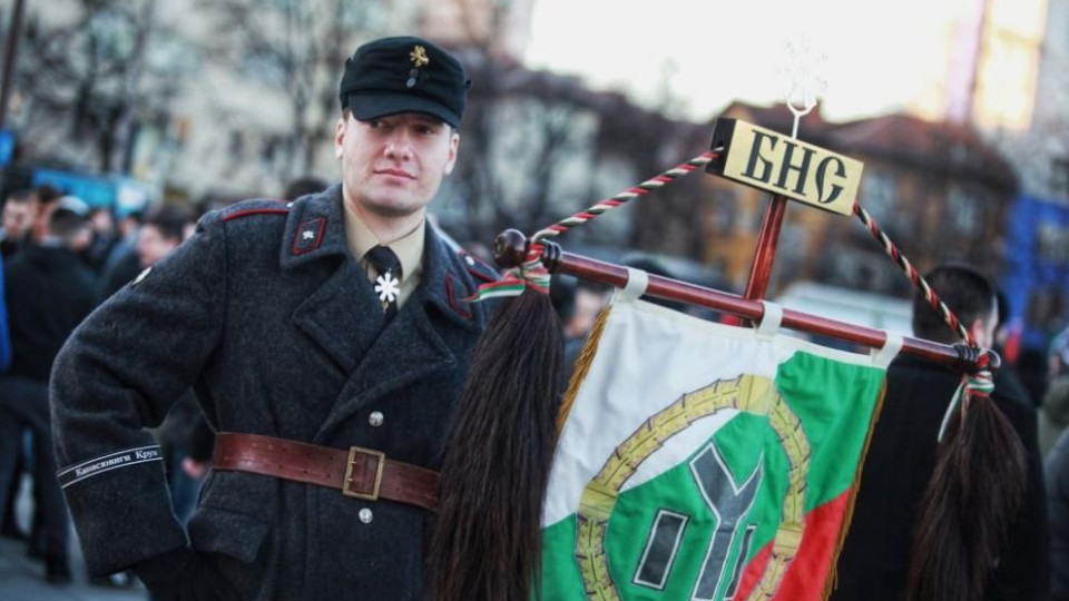 Пореден Луков марш се проведе снощи в София | StandartNews.com