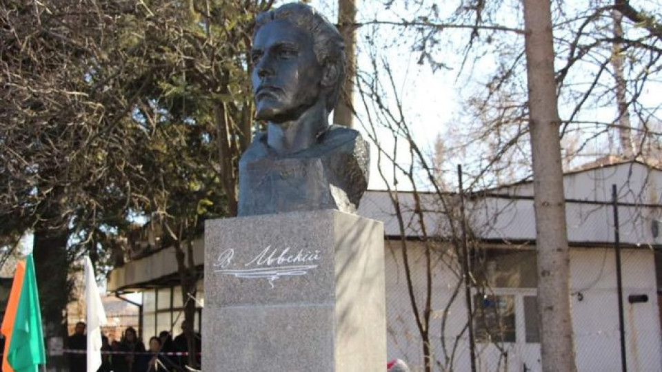 Откриха паметник на Васил Левски в град Брезник | StandartNews.com