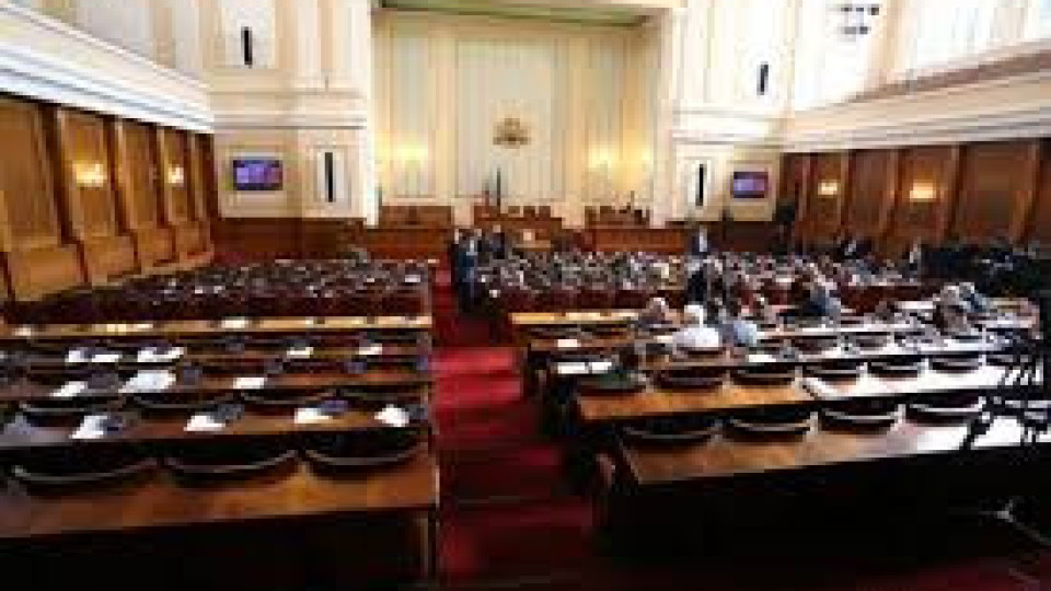 Парламентът събра кворум от 123 депутати и започна работа | StandartNews.com