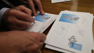 Марка за 15 години членство на България в НАТО