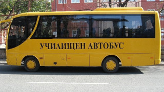 Търсят се млади шофьори на училищни автобуси