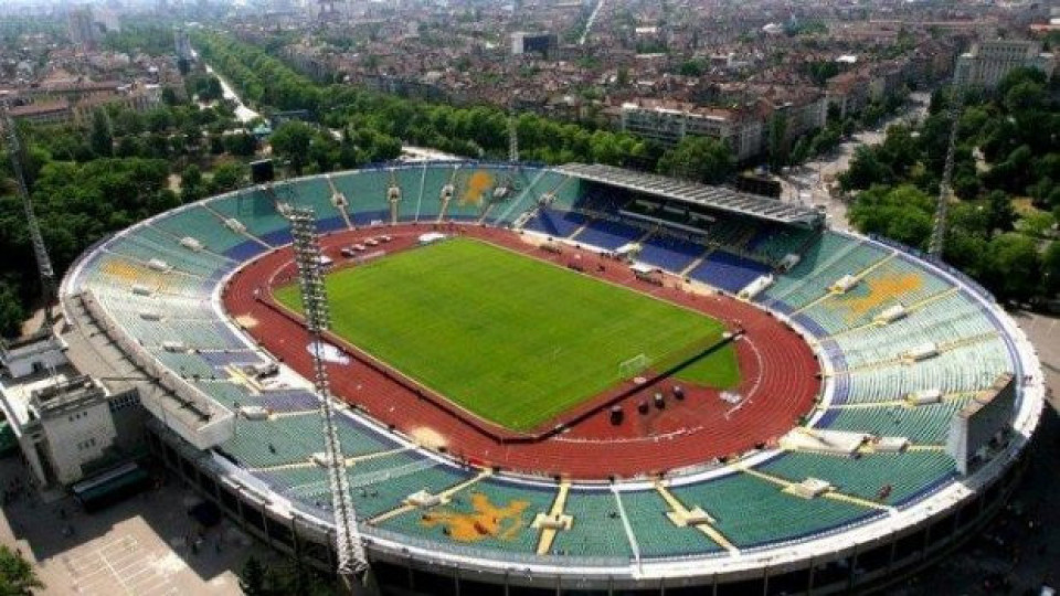 Официално: Славия - Левски на Националния стадион | StandartNews.com