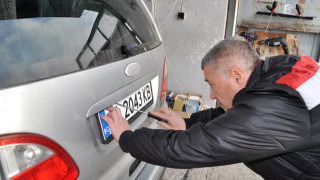 Не ходете в КАТ след 15 ч. днес